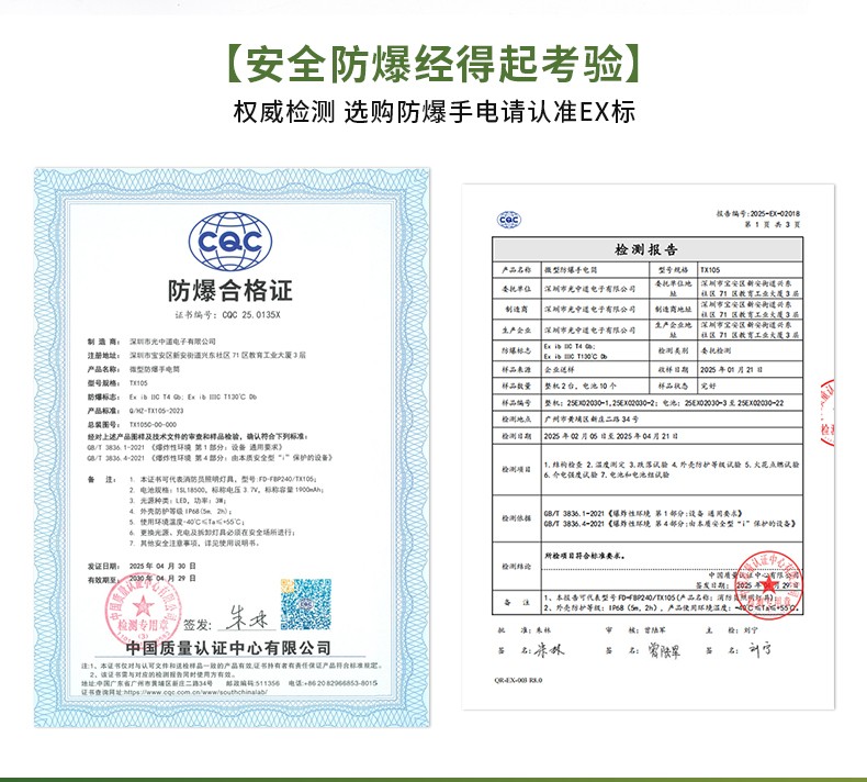 1760690466305245.jpg TX105詳情_(kāi)02.jpg