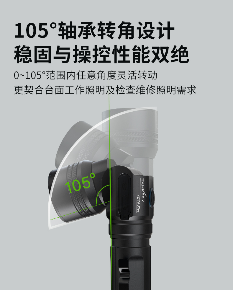 1762940129948048.jpg KC70 PLUS詳情CN_04.jpg