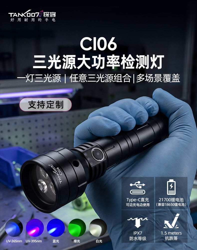 1767949881744028.jpg CI06詳情-CN_01.jpg