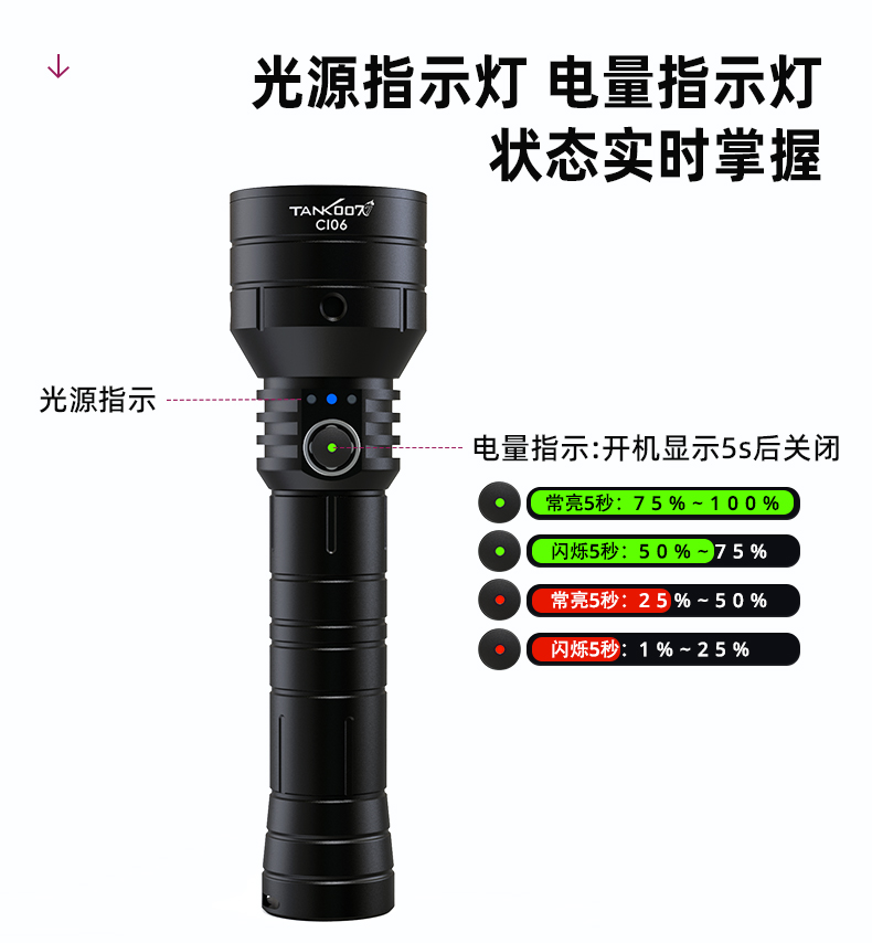 1767950024328426.jpg CI06詳情-CN_09.jpg