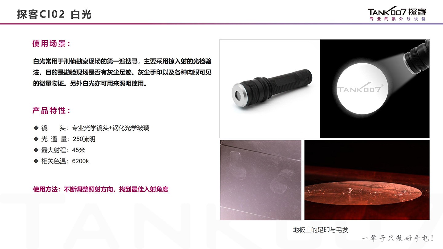 1767951573644932.jpg 手電筒廠(chǎng)家