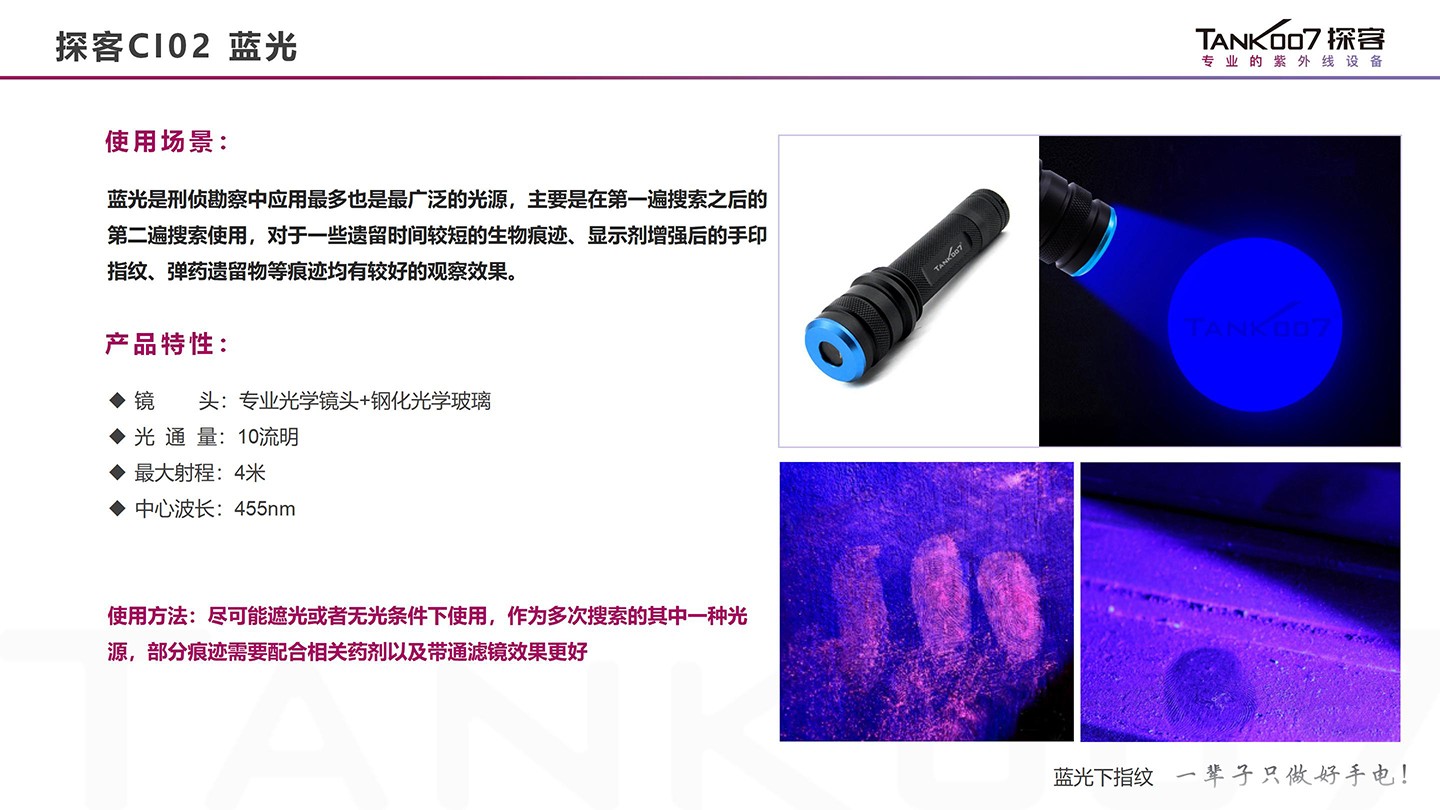 1767951573947883.jpg 手電筒廠(chǎng)家