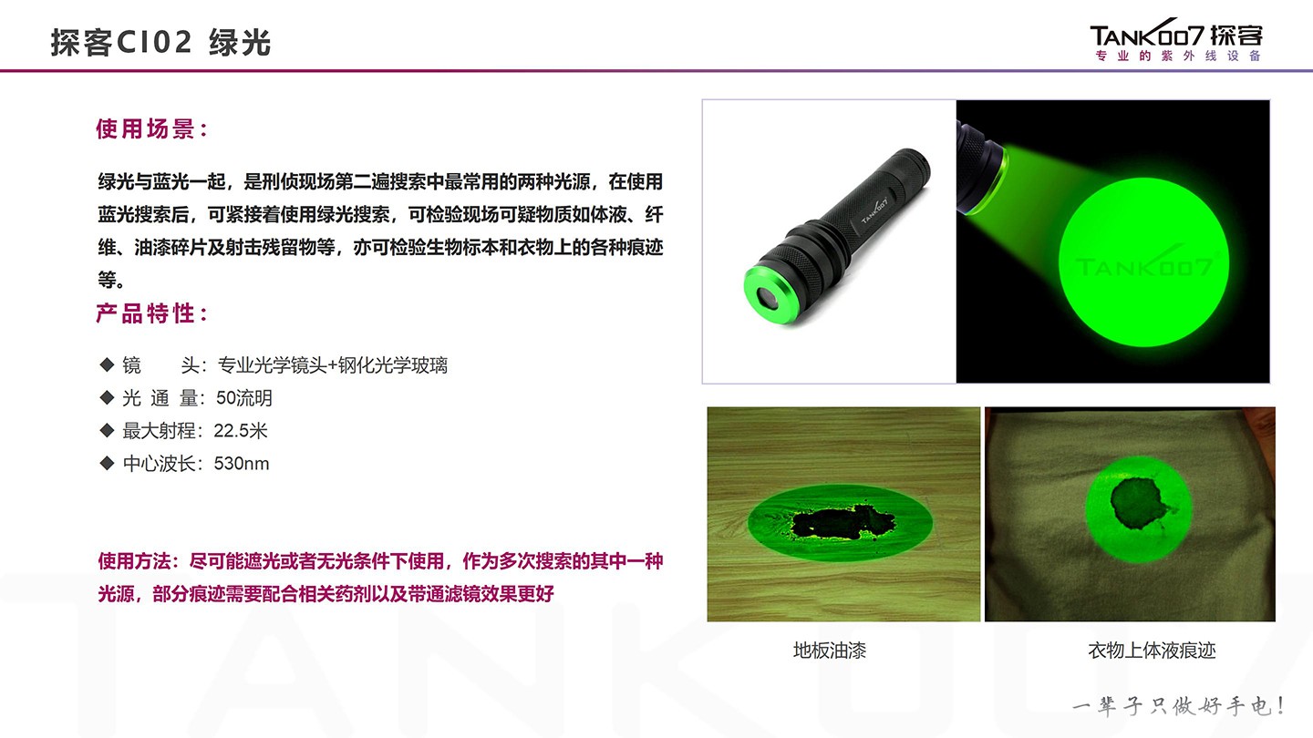 1767951573960575.jpg 手電筒廠(chǎng)家