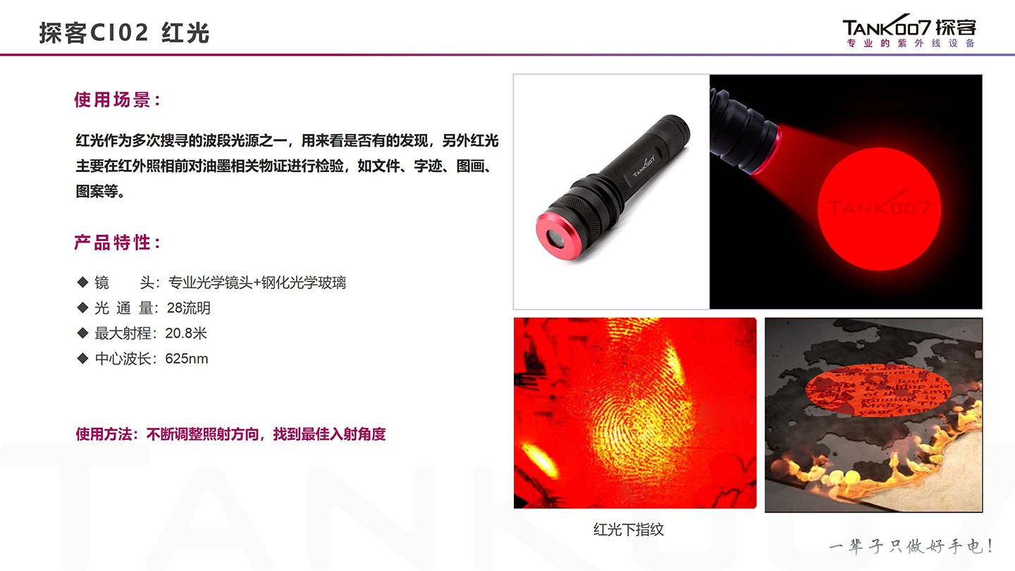 1767951574978784.jpg 手電筒廠(chǎng)家