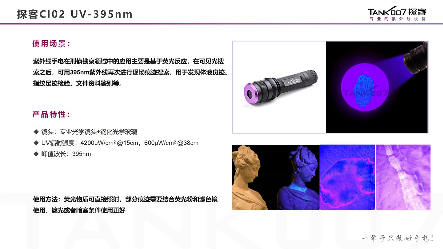 1767951575391962.jpg 手電筒廠(chǎng)家