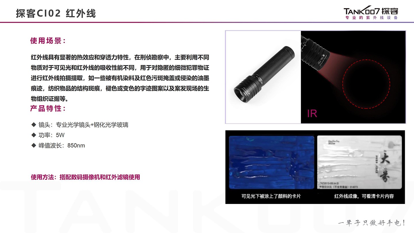 1767951575777426.jpg 手電筒廠(chǎng)家