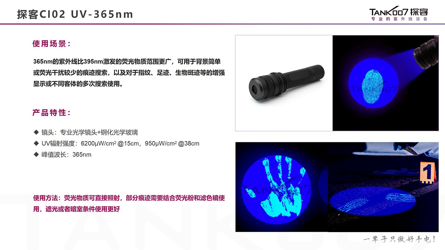 1767951575919404.jpg 手電筒廠(chǎng)家