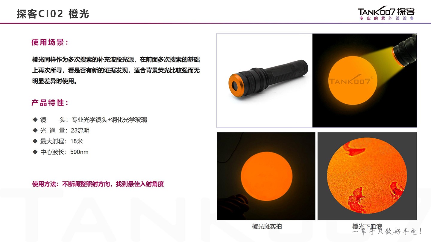 1767951576973831.jpg 手電筒廠(chǎng)家