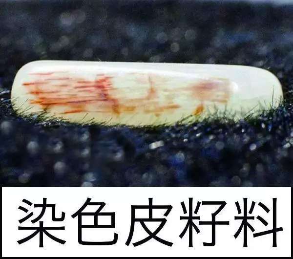 漲知識(shí)，玉也能騙人！照玉手電筒照出真相