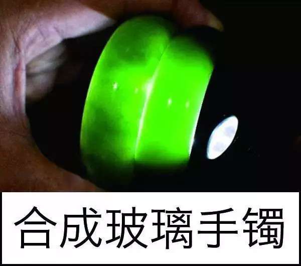 漲知識(shí)，玉也能騙人！照玉手電筒照出真相